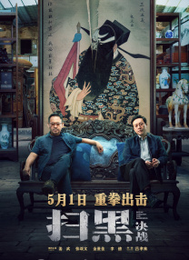 激情午夜天